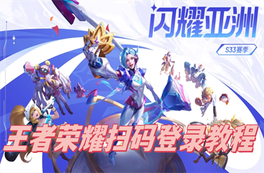 澳门6合开彩开奖结果查询网站-7777788888管家婆王中王佛祖天书扫码登录教程